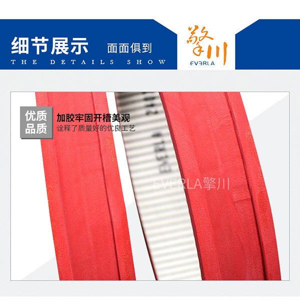 夾瓶機(jī)整瓶機(jī)PU<a href='http://m.hshcms.cn/' target='_blank'><u>同步帶</u></a>
