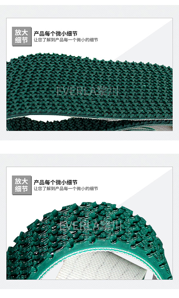 包裝行業(yè)_<a href='http://m.hshcms.cn/' target='_blank'><u>PU同步帶</u></a>加綠色花紋