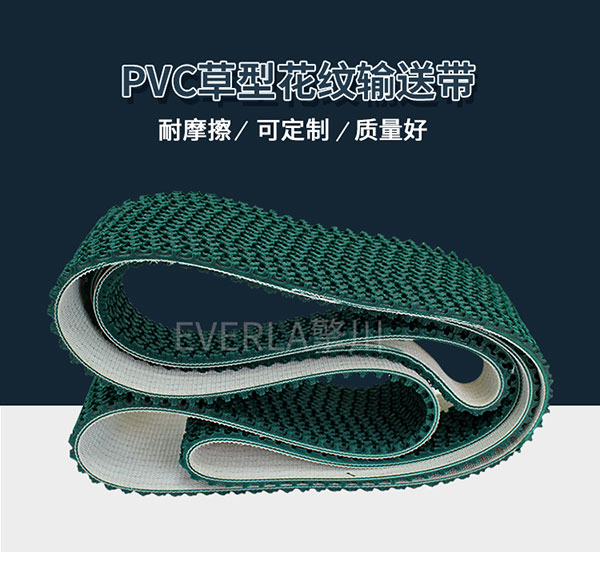 <a href='http://m.hshcms.cn/' target='_blank'><u>PU同步帶</u></a>加綠色花紋