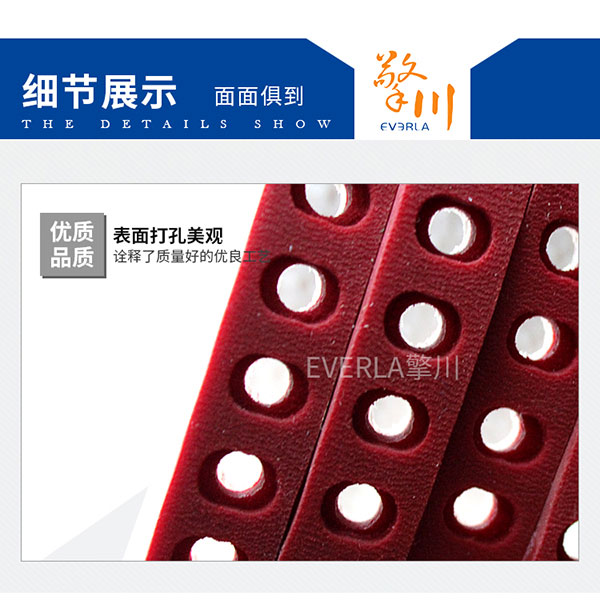 <a href='http://m.hshcms.cn/' target='_blank'><u>PU同步帶</u></a>打孔