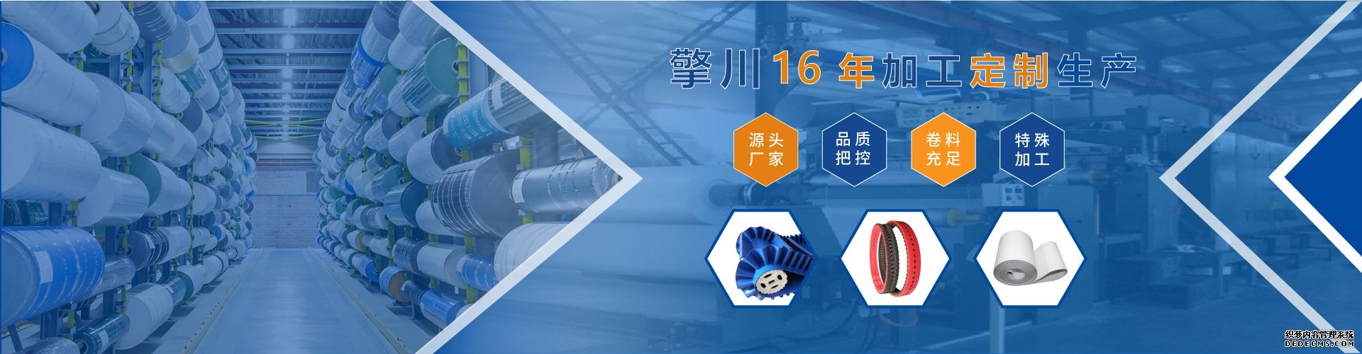 如何正確選擇橡膠同步帶的尺寸和型號(hào)