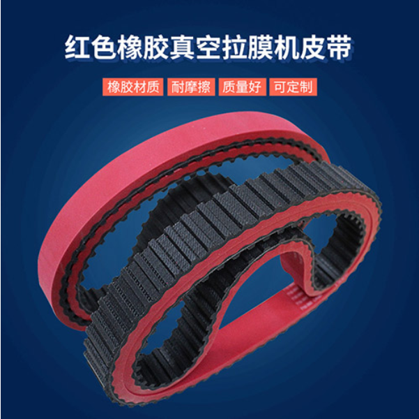 同步帶生產(chǎn)廠家是否提供定制服務(wù)