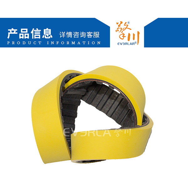 <a href='http://m.hshcms.cn/' target='_blank'><u>橡膠同步帶</u></a>